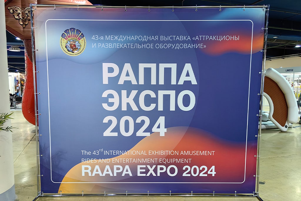 Hooplo Rides at The 43rd RAAPA EXPO 2024 in Moscow