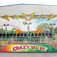 Miami ride spinning attraction in an amusement park