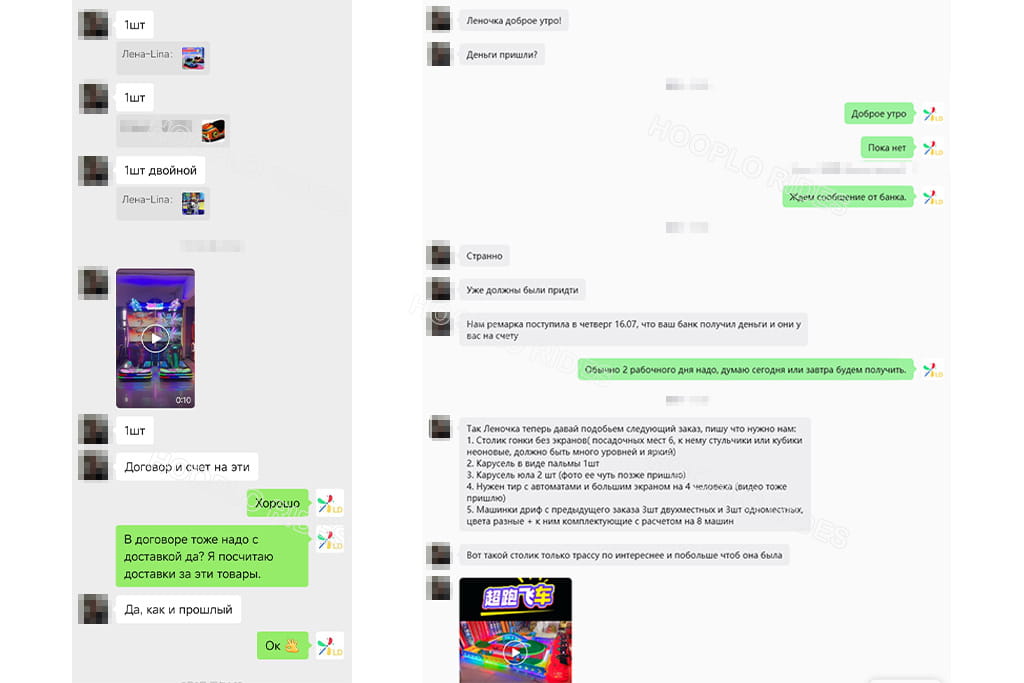 Wechat conversation with long-term Russian client placing repeat order after VR six-axis racing simulator purchase, planning phased bumper car fleet expansion